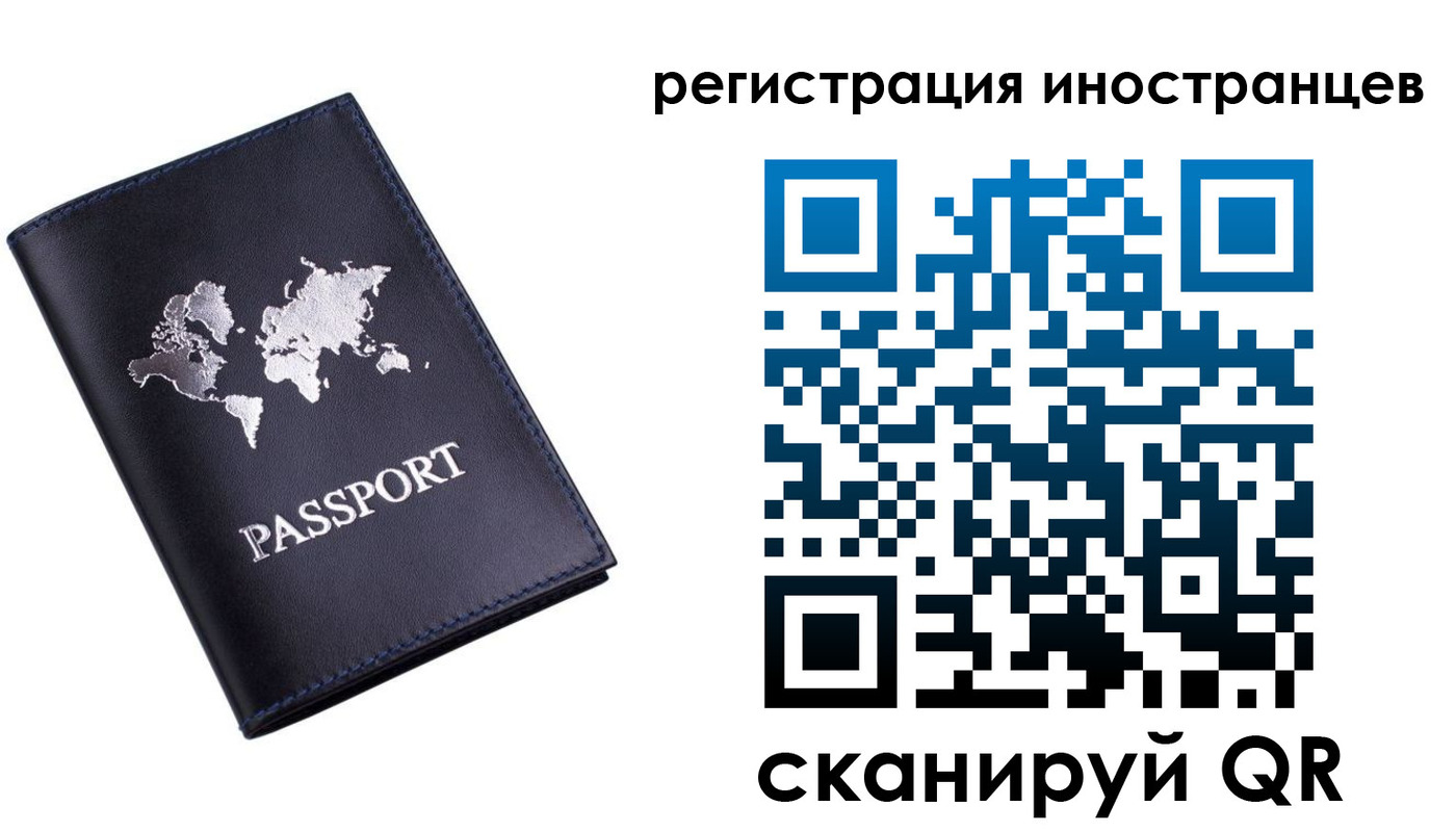 временная прописка в Чусовом