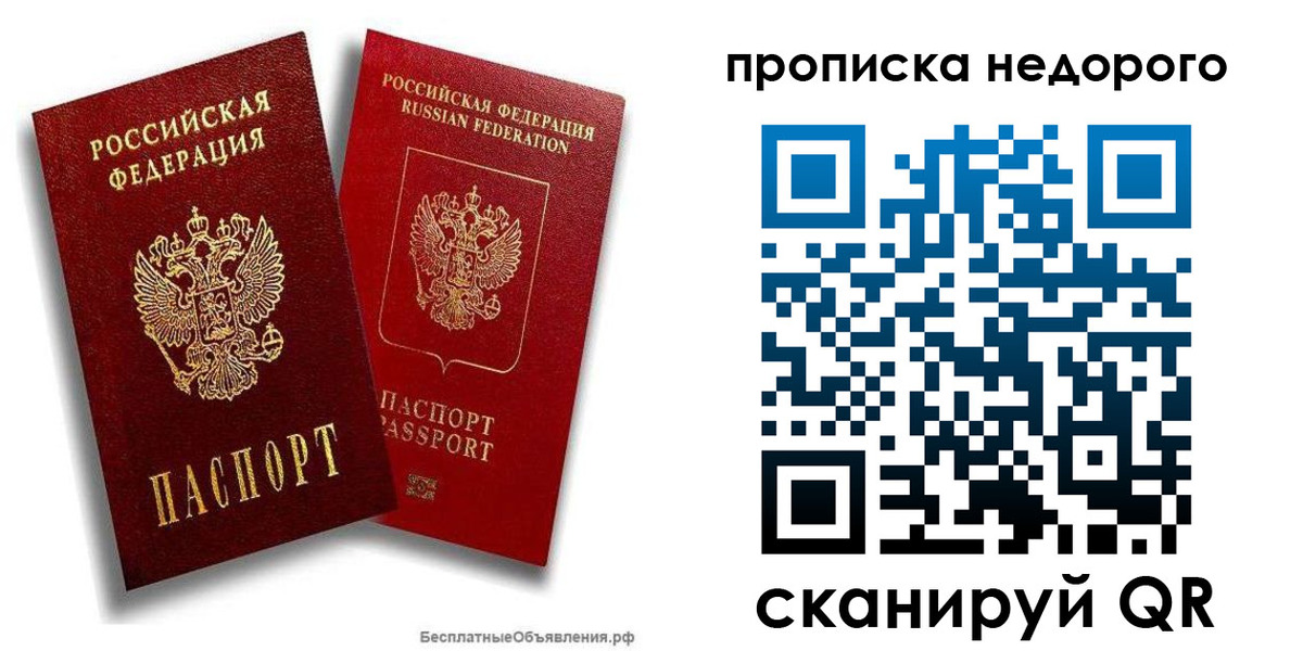 временная регистрация адрес в Чусовом